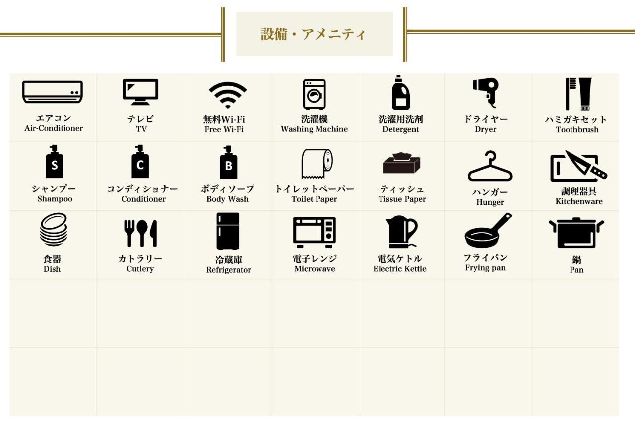Hermitage Nishi Shinjuku Tokyo Ngoại thất bức ảnh