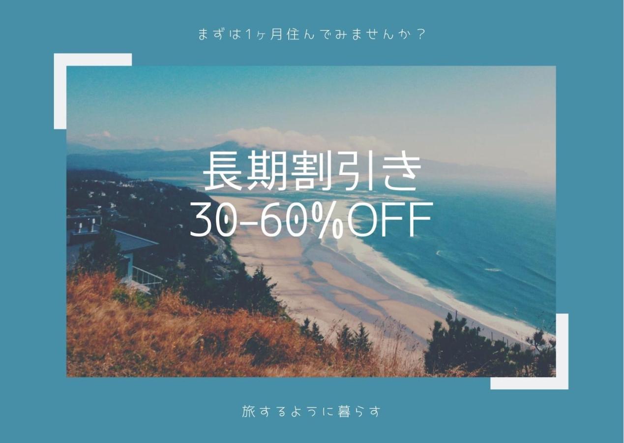 Hermitage Nishi Shinjuku Tokyo Ngoại thất bức ảnh